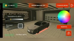 Прокачал  Nissan Skyline R34  | BLACK RUSSIA