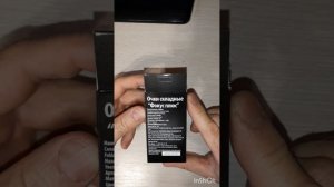 Обзор покупок.Озон.Очки Леомакс фокус плюс.