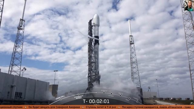 [ОТМЕНА]Пуск и посадка SpaceX Falcon 9 (Трансляция, Sirius SXM-7) смотреть онлайн