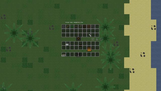 Амальмигия - Проекция 035 (Костры) смотреть онлайн