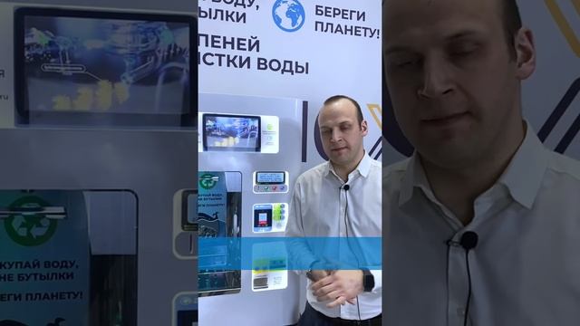 Аппарат Живая вода Улица Эйр - самый оптимальный и бюджетный водомат смотреть онлайн