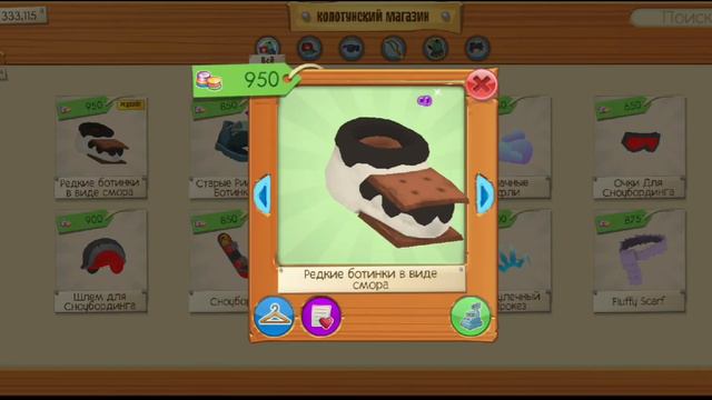 ❤ Что нового сегодня в Animal Jam? 25.01.21 ❤ смотреть онлайн