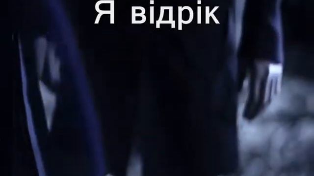 Я відрікаюсь від любові... смотреть онлайн