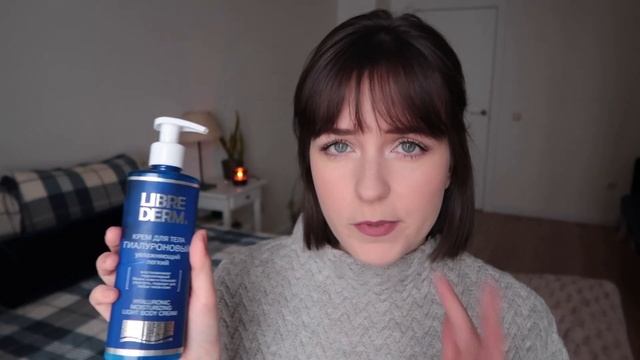 Лучшее и худшее | Ноябрь 2017 | Libre Derm, Sephora, A'Pieu смотреть онлайн