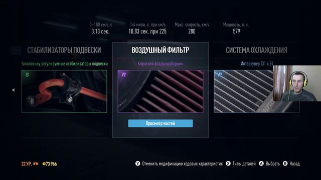 Need For Speed 2015┃Сквозь текстуры┃#4 смотреть онлайн