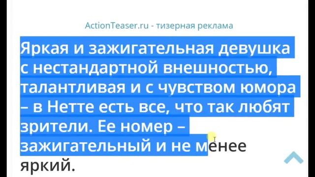 Победитель Евровидения2018 Netta - Toy - Israel - LIVE - First Semi-Final - Eurovision 2018 смотреть онлайн