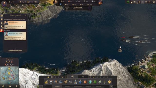 ПРОХОЖДЕНИЕ ANNO 1800 | SEASON 2 - ЧАСТЬ 17 смотреть онлайн