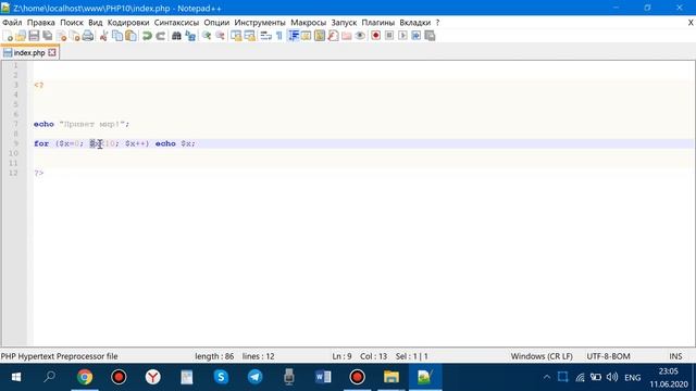 Учим PHP за 10 Минут! #От Профессионала смотреть онлайн