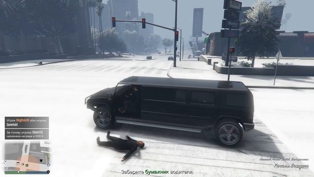 АЛЕКС И БРЕЙН ИЩУТ МОБИЛУ DR.DRE В GTA ONLINE смотреть онлайн