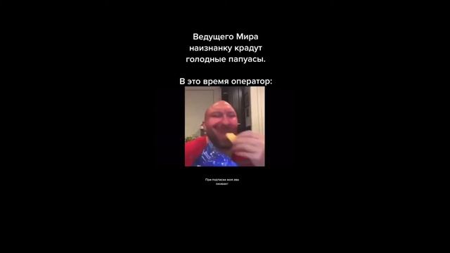 Нельзя Отварачиваться От Семьи | Тик Ток Подборка Смешных Мемы | Ты Сказал Семья? смотреть онлайн