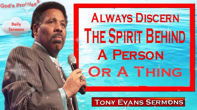 Tony Evans 2021 | Always Discern The Spirit Behind A Person Or A Thing | God's Promises смотреть онлайн