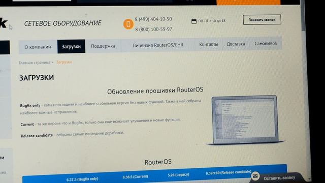 Reset MikroTik RouterBoard RB1100AHx2 сброс настроек, прошивка, ремонт смотреть онлайн