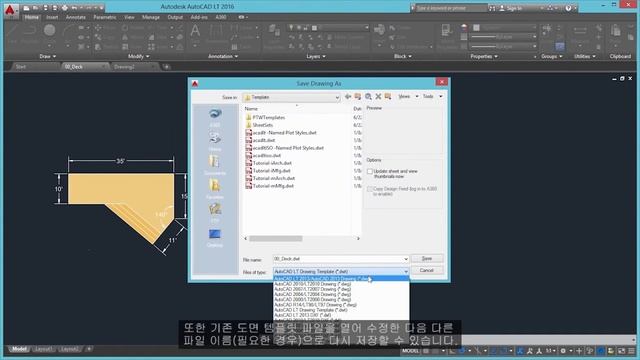 AutoCAD Basic을 연구하는 히치하이커를 위한 안내서 (1) 기본 사용법 смотреть онлайн