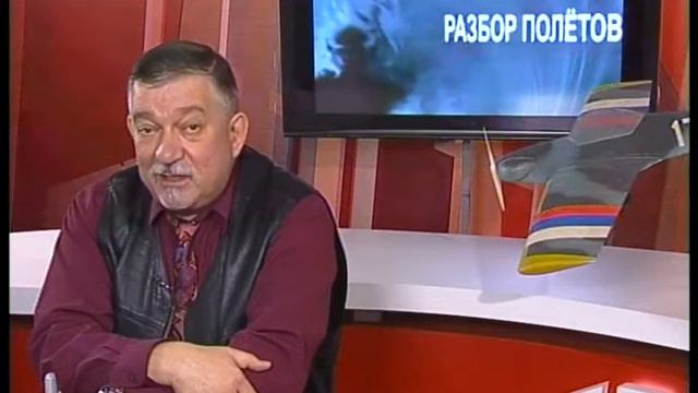 Разбор полётов 14 03 18 смотреть онлайн