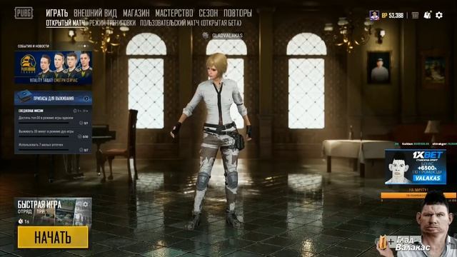 Гинеколог Жмышенко Валерий Альбертович звонит Катюше / Рофлы 2019 смотреть онлайн