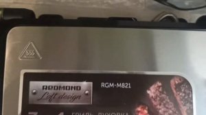 чудо техника обзор на Гриль REDMOND SteakMaster RGM-M821 #мойобзорредмонд