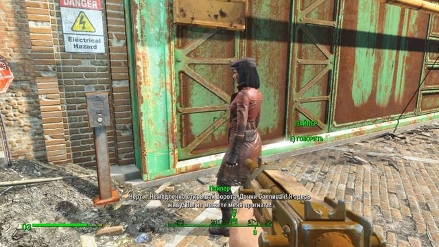 fallout 4: Жемчужина содружества. смотреть онлайн