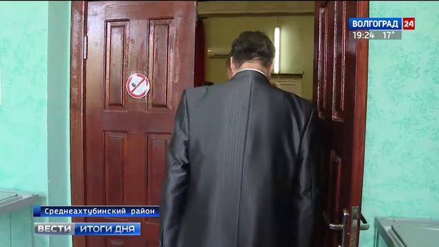 В Среднеахтубинском районе укрепляется материально-техническая база учреждений культуры смотреть онлайн