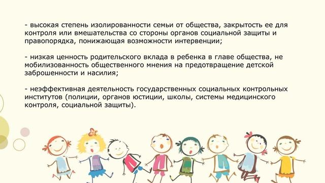 Я и закон смотреть онлайн