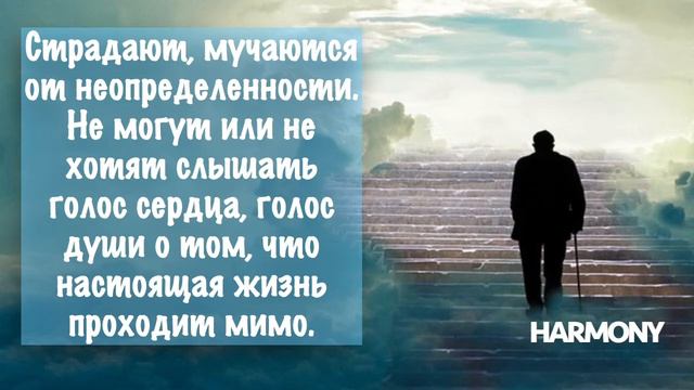 Эта Мудрая Притча Изменит Твою Жизнь смотреть онлайн