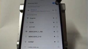 Wi-Fi в смартфоне Xiaomi