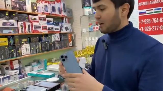 САМСУНГ A13 КАРИБ БЕ ПУЛ смотреть онлайн