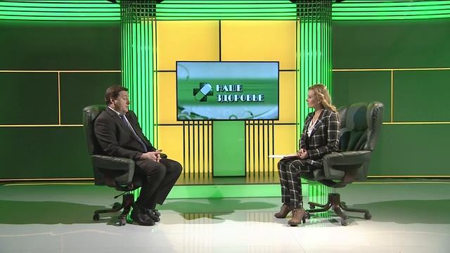 НАШЕ ЗДОРОВЬЕ 11.02.2017 смотреть онлайн