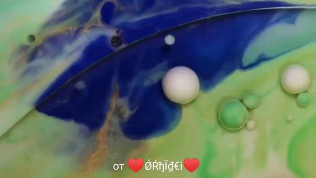 Сборник №70 от Орхидеи (♥ǾŔђÏ₫€Ï♥) для него смотреть онлайн