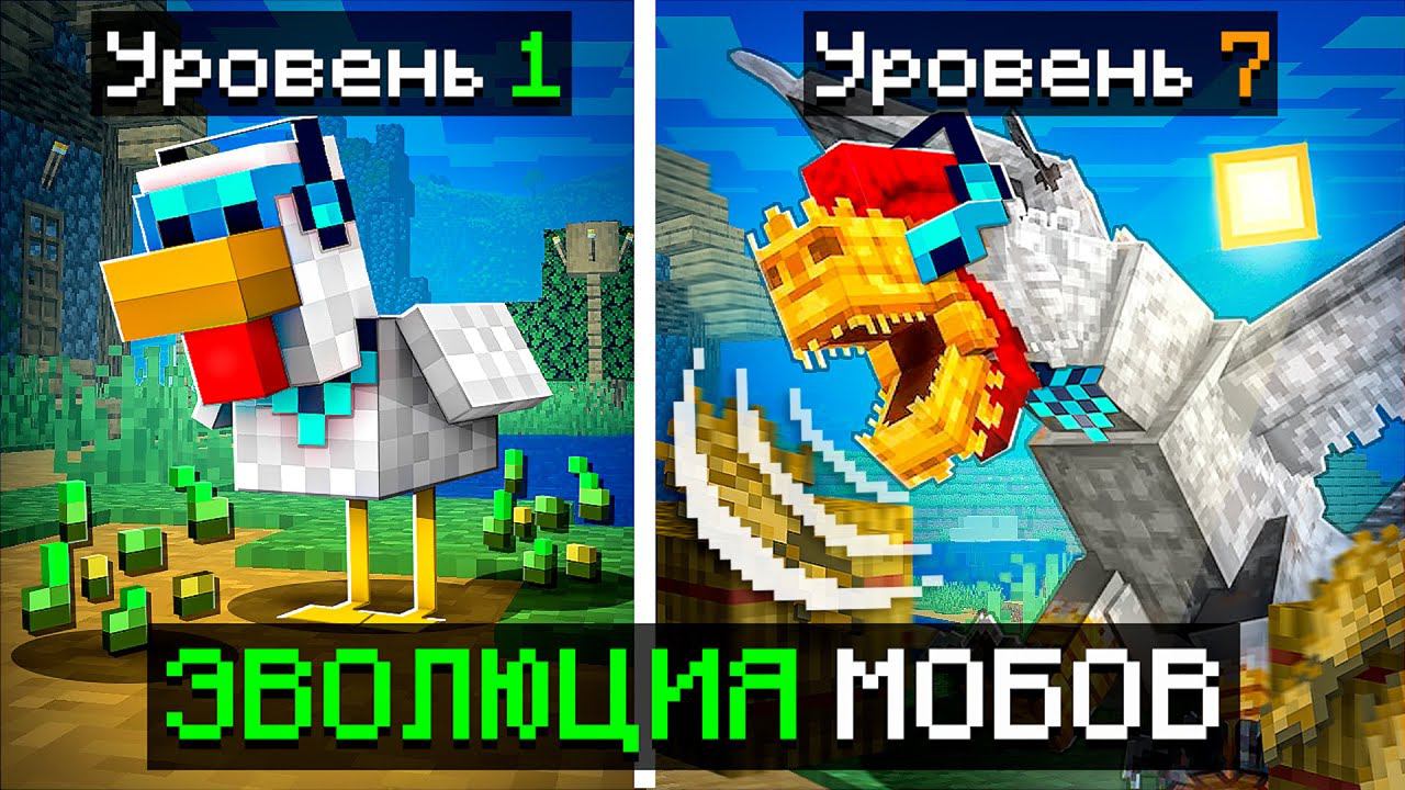 Майнкрафт, но Мы Превратились В ОГРОМНЫХ МОБОВ + Фиксплей смотреть онлайн