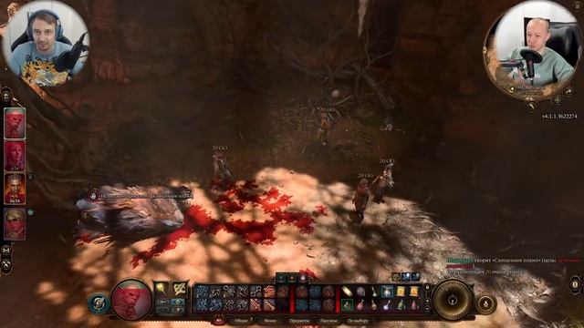 Прохождение Baldur's Gate 3 за Монаха! Часть 2: роща друидов и лагерь гоблинов