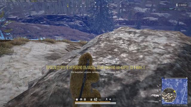 PUBG Топ 1 Соло против сквадов 19 02 2021 смотреть онлайн