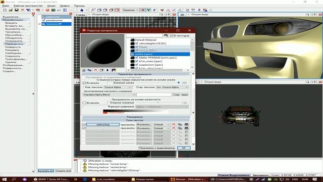 АДАПТАЦИЯ АВТО ПОД НОМЕРА CCDPLANET MTA. ГАЙД ДЛЯ НОВИЧКОВ. ЛЕГКО И БЫСТРО. смотреть онлайн