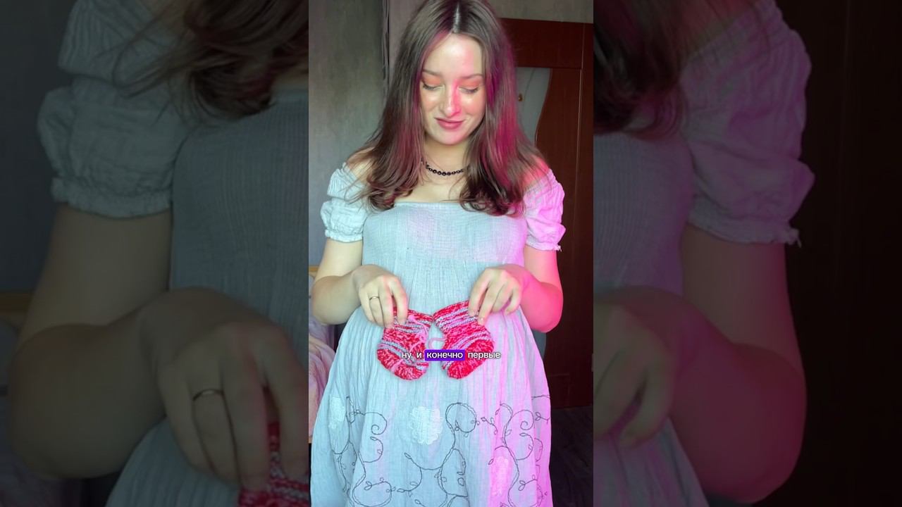 Сумка на роды #беременность #роды #сумкавроддом #pregnancy #shorts