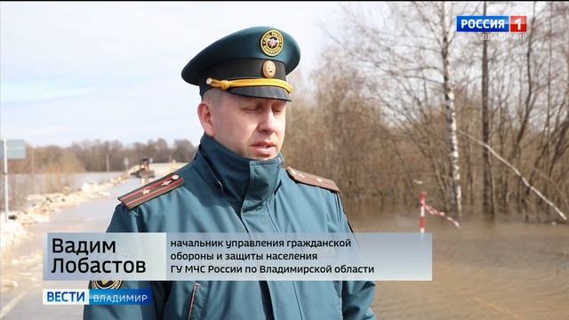 В Собинке из-за разлива реки затопило автодорогу глубиной более двадцати сантиметров смотреть онлайн