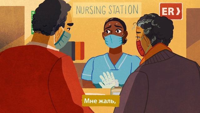 Безопасность медицинских работников – это безопасность пациентов.mp4