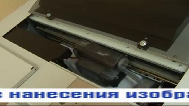 Прямая печать на ткани (Новый Цвет) смотреть онлайн