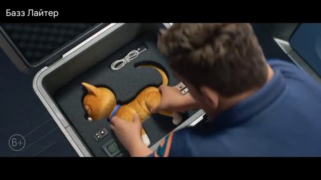 Базз Лайтер\2022\Мультфильм\Русский трейлер смотреть онлайн