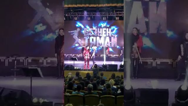 Фирдус Тямаев Концерт Яр Чаллы 26 февраля 2024 Марина Нина Просто От Души для Тямая смотреть онлайн