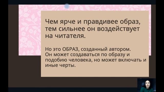 Публицистический и художественный: отличия смотреть онлайн