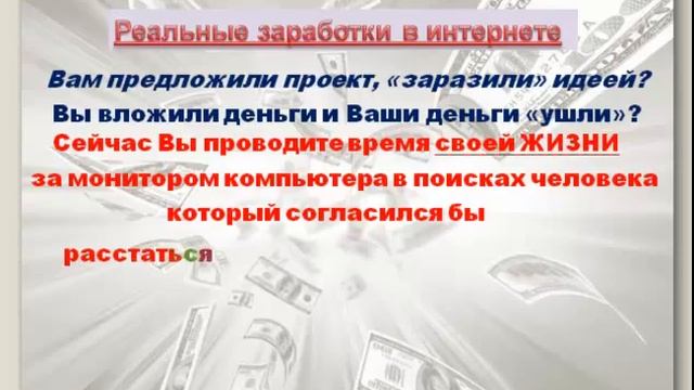 Академия Бизнеса. Вместе к ЦЕЛИ! смотреть онлайн