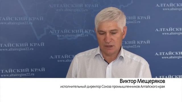 В Алтайском крае подвели итоги социально-экономического развития региона в первом полугодии смотреть онлайн