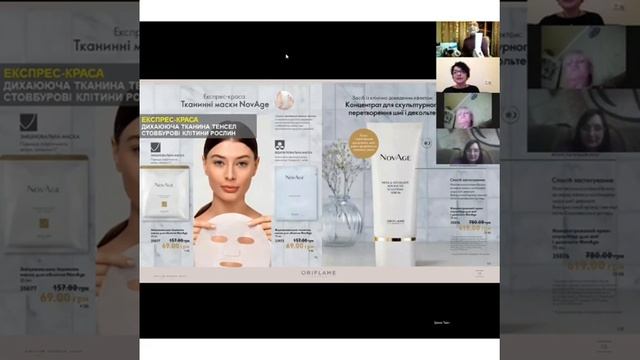 Бьюти встреча кат №16 2020 смотреть онлайн