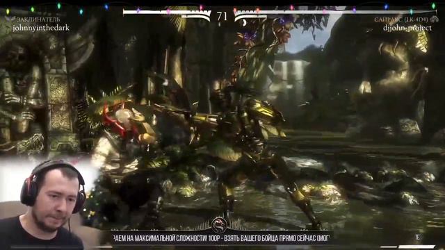 Johnnyinthedark / ДЖОННИ - ПРОТИВ МОЕГО САЙРАКСА - MK XL