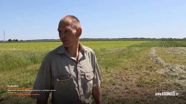 Сеноворошилки 4 колеса, отзыв клиента (kronos5.by/kronos5.ru)