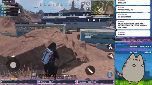 Стрим Call of Duty: Mobile / Мы в ЖОПЕ! смотреть онлайн