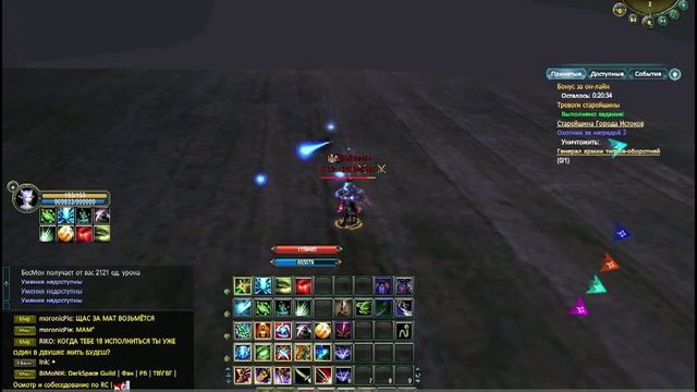 PVP Movie vol.1 Perfect World смотреть онлайн