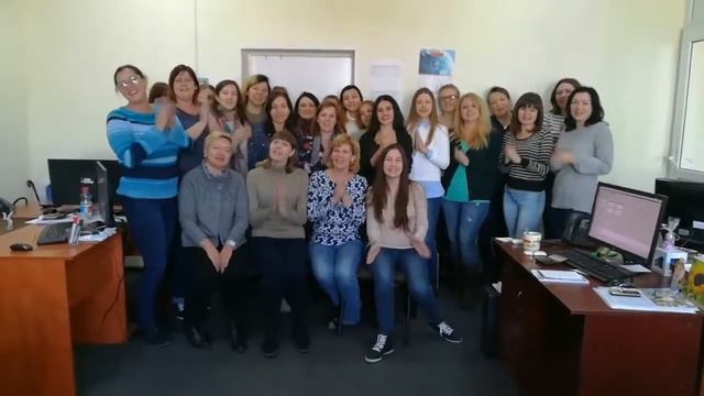 С Днем Рождения от всего коллектива! смотреть онлайн