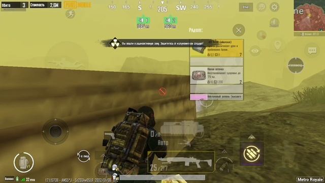 МЕТРО РОЯЛЬ В СТАЛИКЕ ПРОТИВ СКВАДОВ | METRO ROYALE CHAPTER 5 смотреть онлайн