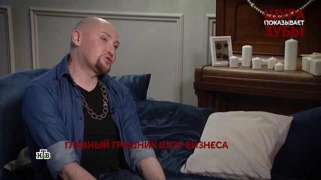 Шура показывает зубы. 2серия | Основано на реальных событиях