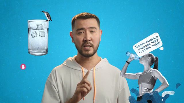 Вопрос-Ответ | Выпуск №5| Пить воду на ночь вредно? 🌚 смотреть онлайн